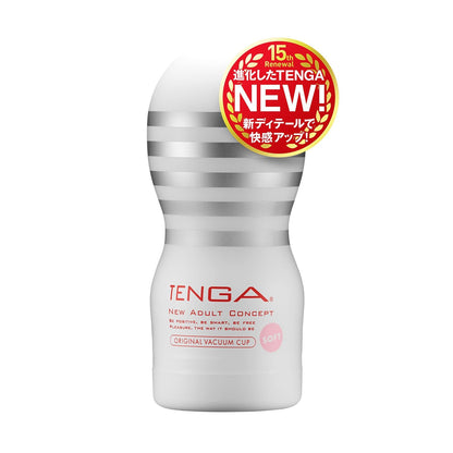 Tenga - Original Vacuum Cup Gentle - White