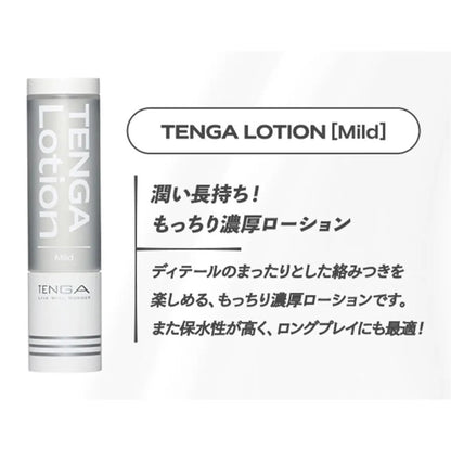 Tenga Hole Lotion - Mild