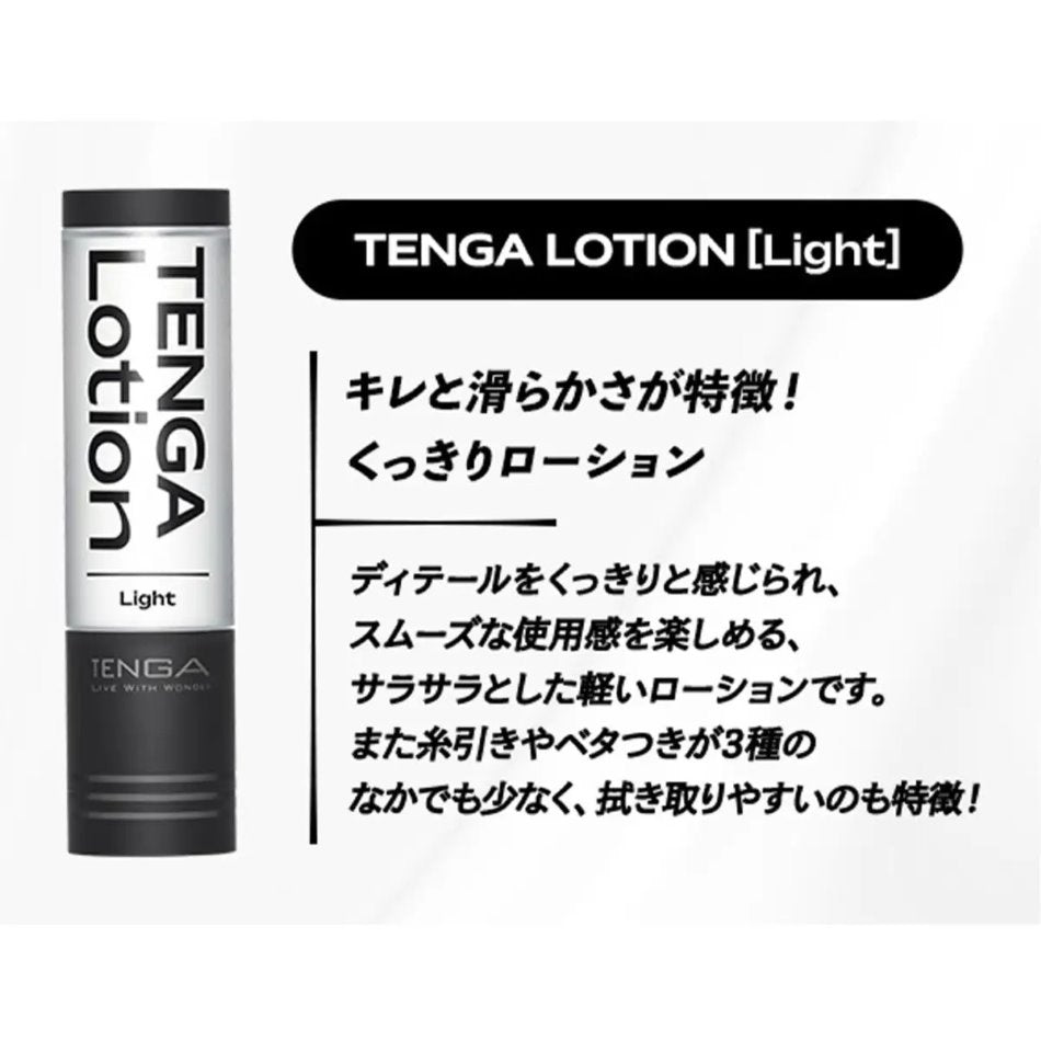 Tenga Hole Lotion - Wild