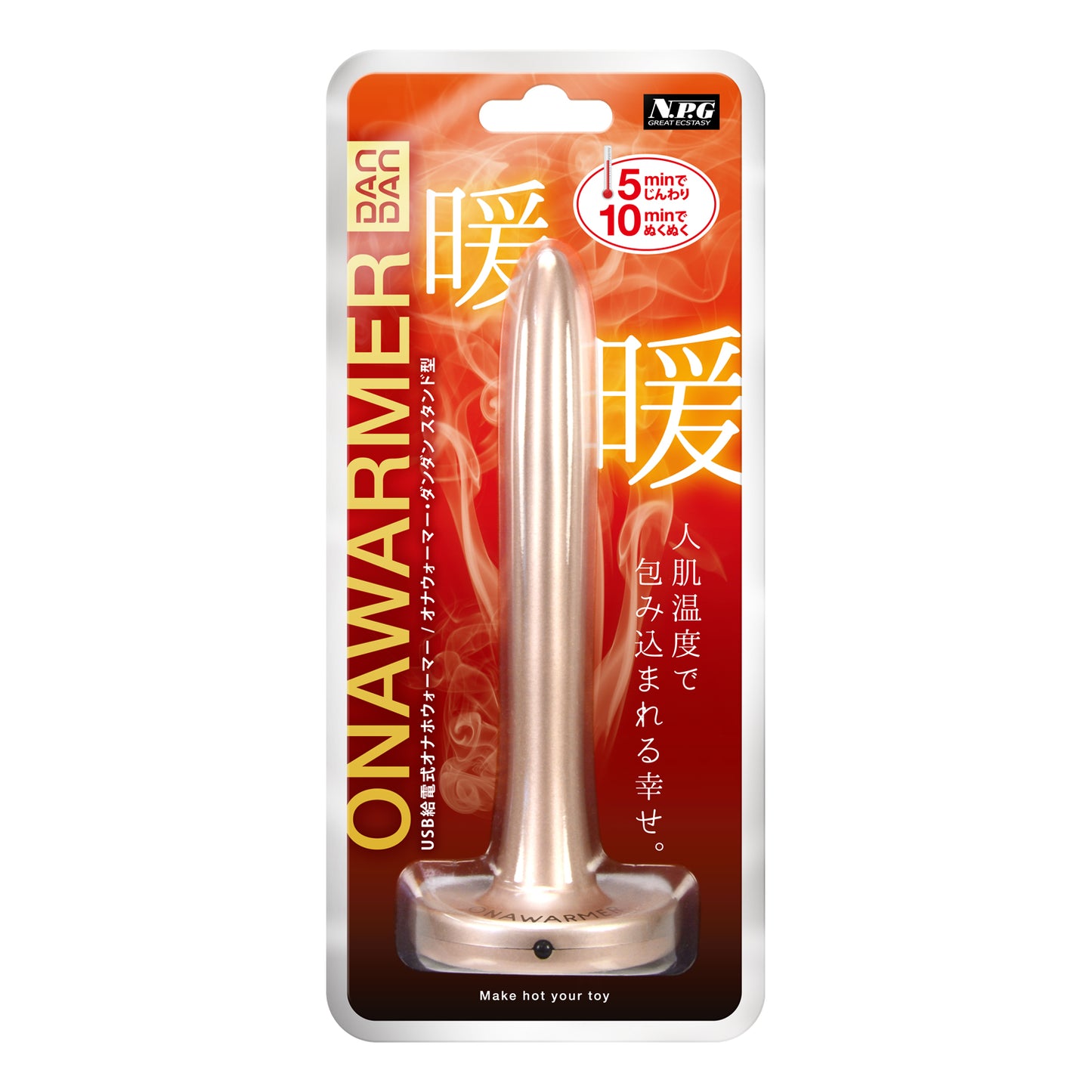 NPG Japan - Dan Dan Standing Onahole Warmer