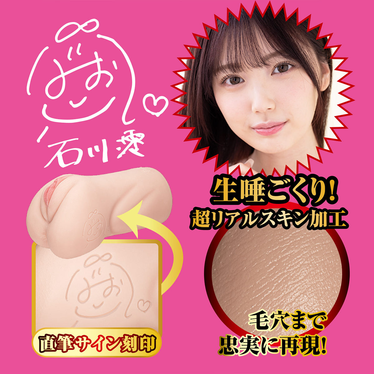 NPG Japan - Meiki no Syoumei File 015 Mio Ishikawa Pussy and Butt Onahole