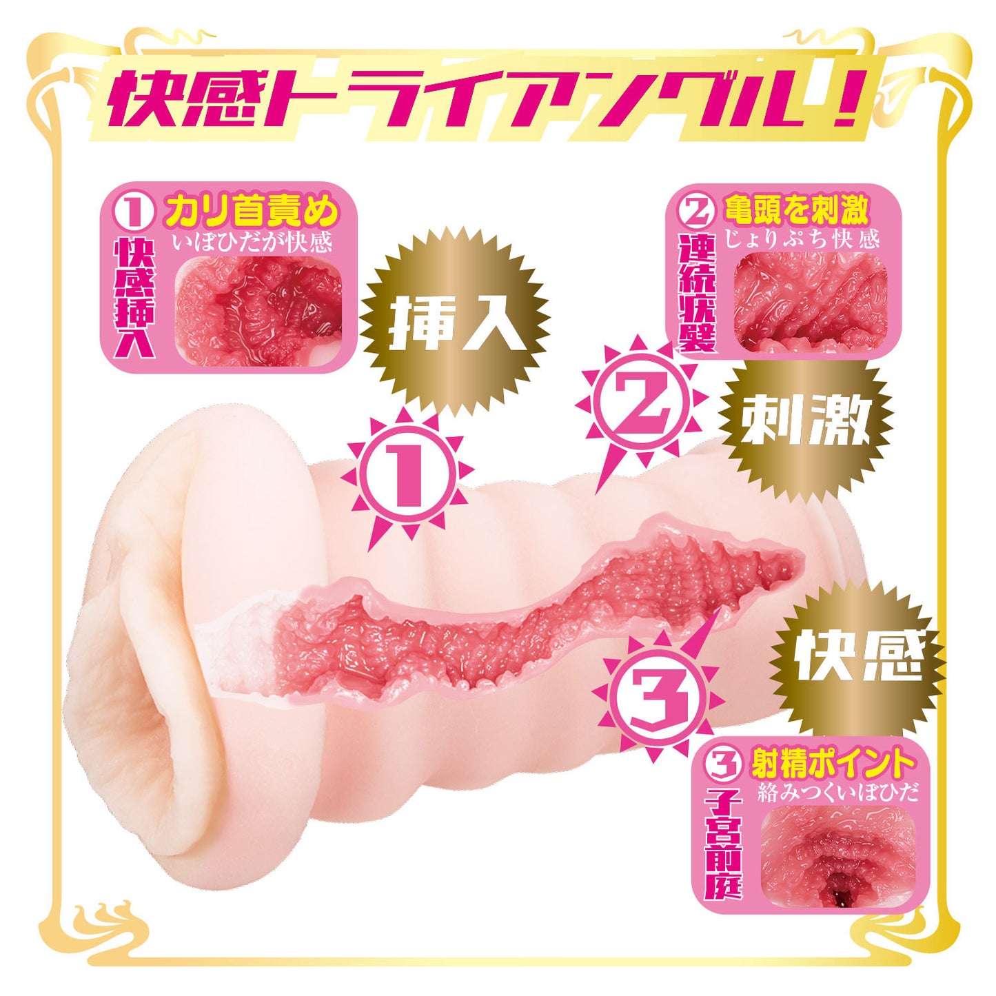 NPG Japan - Mini Meiki Eimi Fukada Pussy Onahole