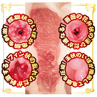 NPG Japan - Rei Kamiki Mini Meiki Onahole