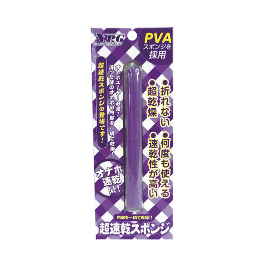 NPG Japan - Quick Dry Sponge Moisture Removal Stick for Onahole