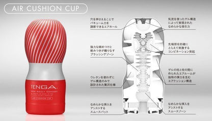 Tenga - Air Flow Cup 