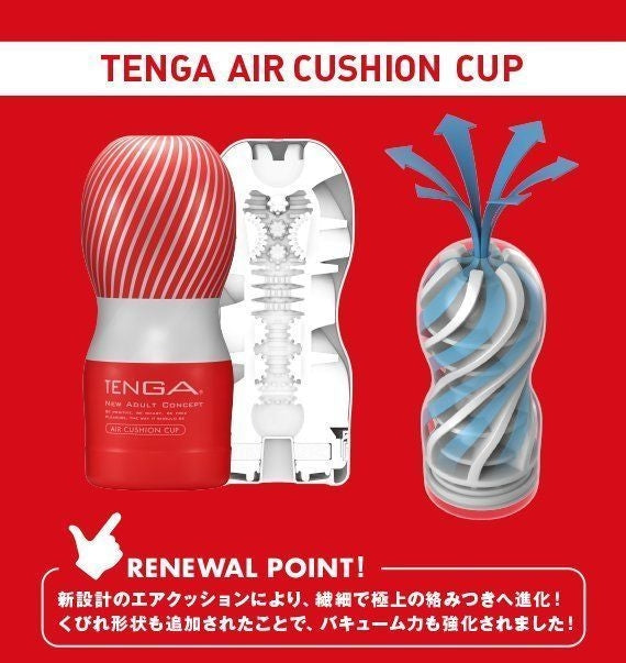 Tenga - Air Flow Cup 