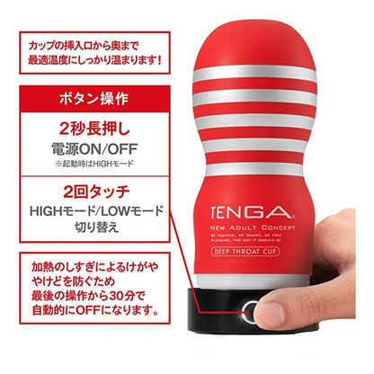 Tenga - Cup Warmer with Smart Heating System