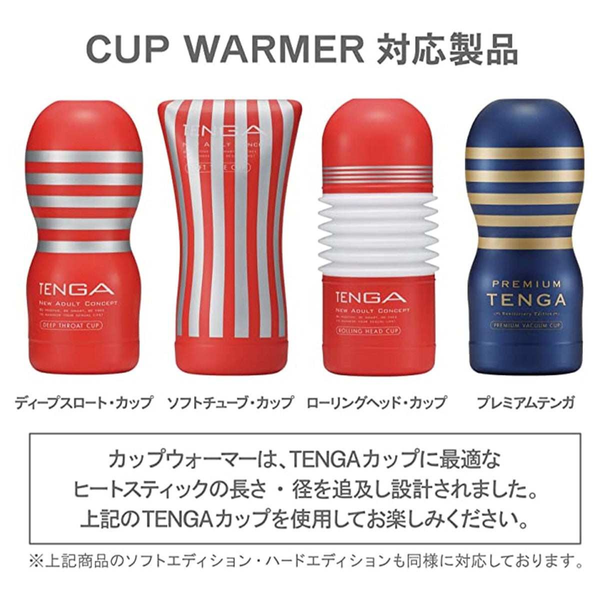 Tenga - Cup Warmer with Smart Heating System