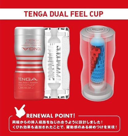 Tenga - Dual Sensation Cup