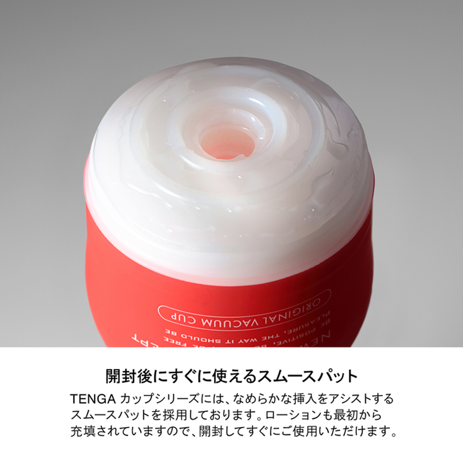 Tenga - Dual Sensation Cup Extremes