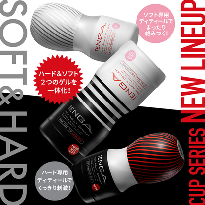 Tenga - Dual Sensation Cup Extremes