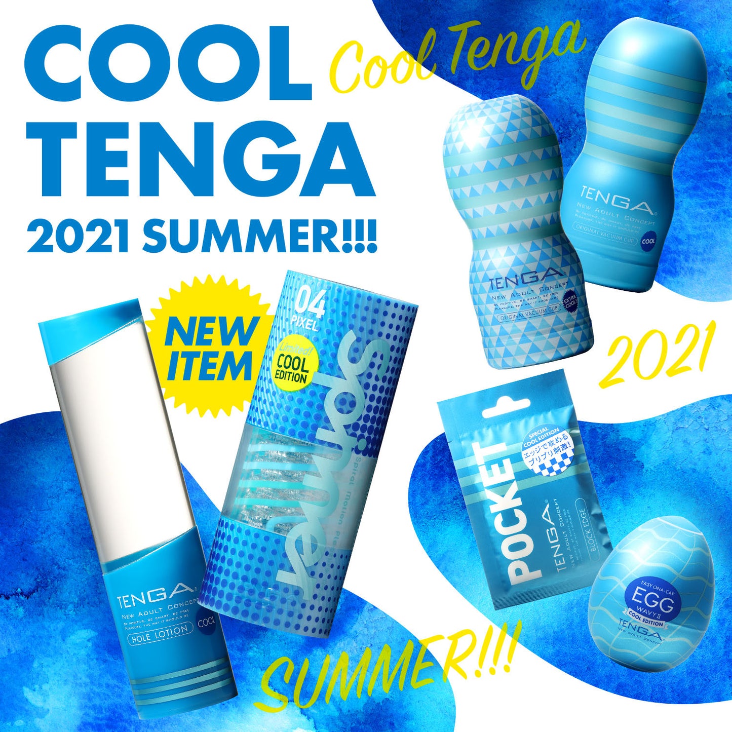 Tenga - Egg Wavy II Cool Edition