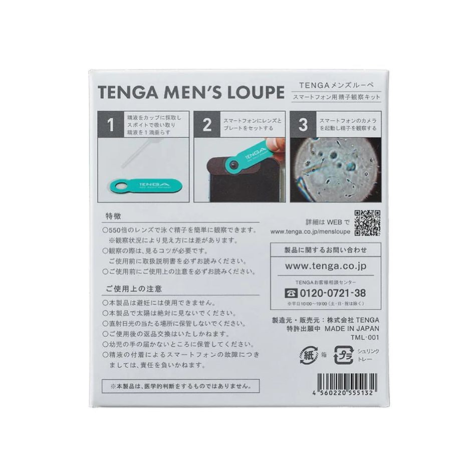 Tenga Health Care - Men Loupe