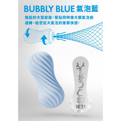 Tenga - Moova Series Masturbation Flex Cup Bubbly Blue