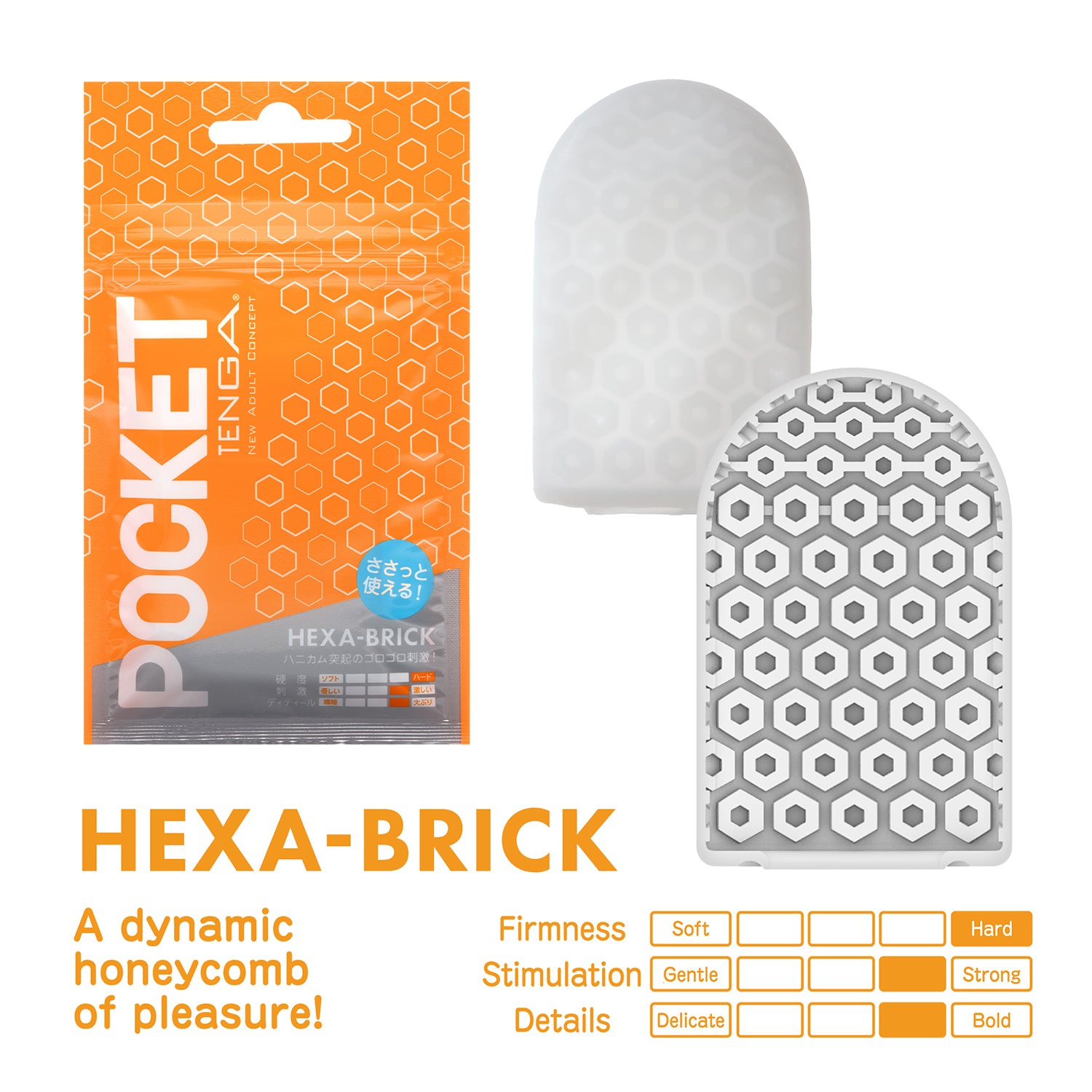 Tenga - Pocket Hexa Brick Masturbator