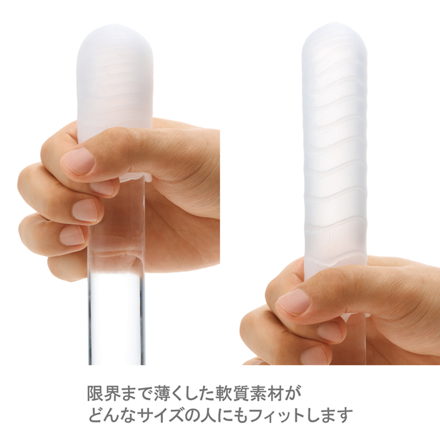 Tenga - Pocket Cold Spark