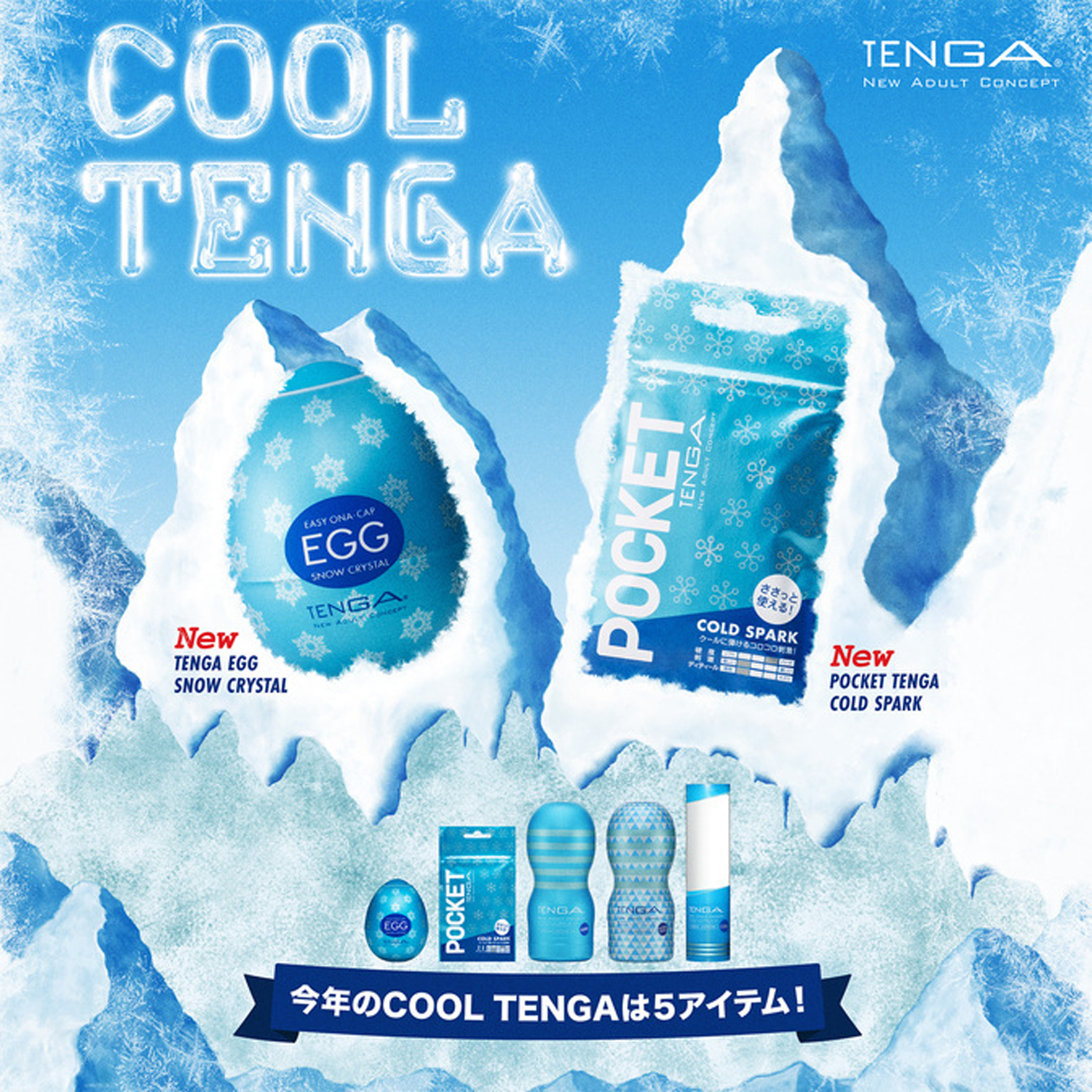 Tenga - Pocket Cold Spark