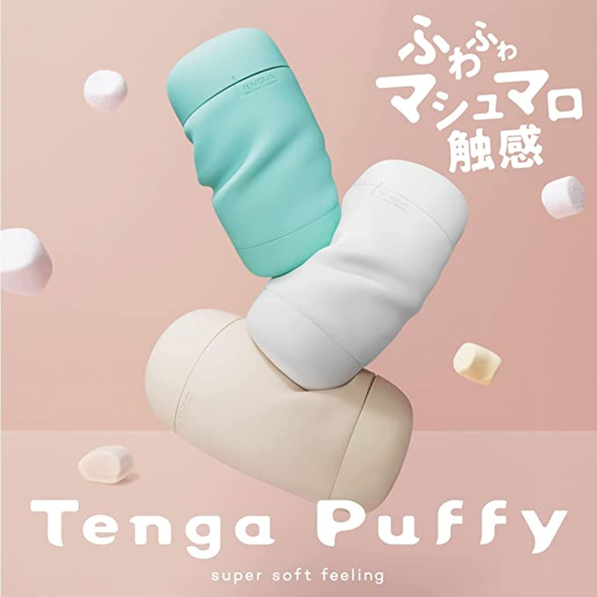 Tenga - Puffy Reusable Male Masturbator Latte Brown