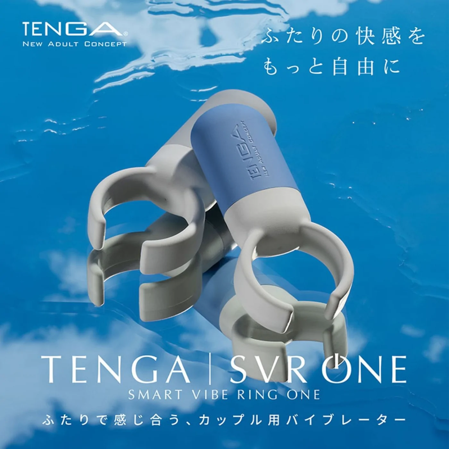 Tenga - SVR One Vibe Ring Blue