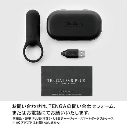 Tenga Svr Plus (1.5 Times Stronger)