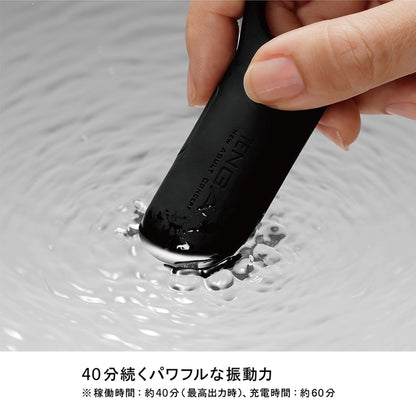 Tenga Svr Plus (1.5 Times Stronger)