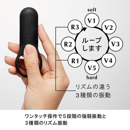 Tenga Svr Plus (1.5 Times Stronger)