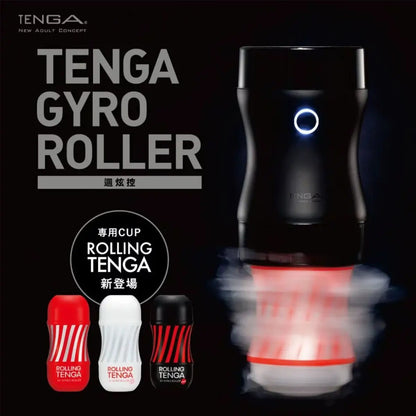 Tenga - Rolling Cup Hard Vacuum Gyro Roller Compatible Male Masturbator