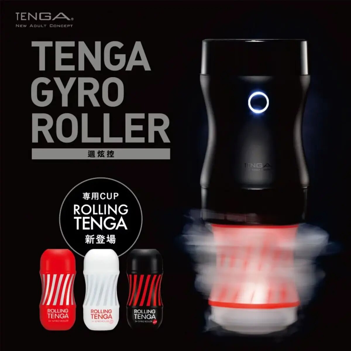 Tenga - Rolling Cup Regular Vacuum Gyro Roller Compatible Male Masturbator